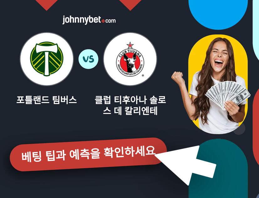 포틀랜드 팀버스 - 클럽 티후아나 솔로스 데 칼리엔테 예측 및 베팅 팁