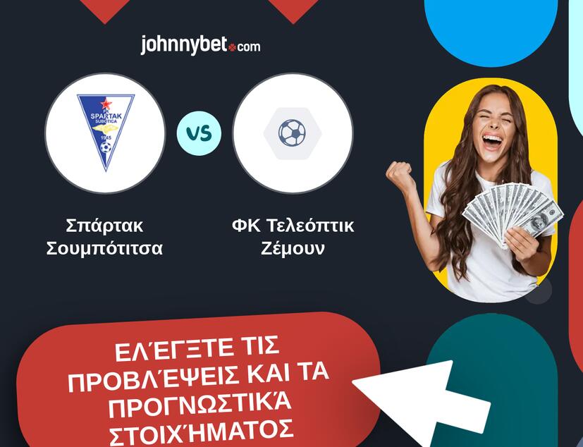 Σπάρτακ Σουμπότιτσα - ΦΚ Τελεόπτικ Ζέμουν Προβλέψεις και Συμβουλές στοιχήματος
