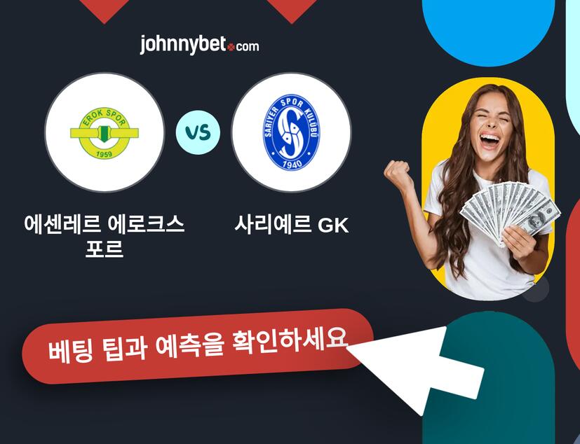 에센레르 에로크스포르 - 사리예르 GK 예측 및 베팅 팁