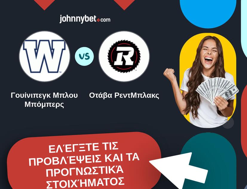 Γουίνιπεγκ Μπλου Μπόμπερς - Οτάβα ΡεντΜπλακς Προβλέψεις και Συμβουλές στοιχήματος