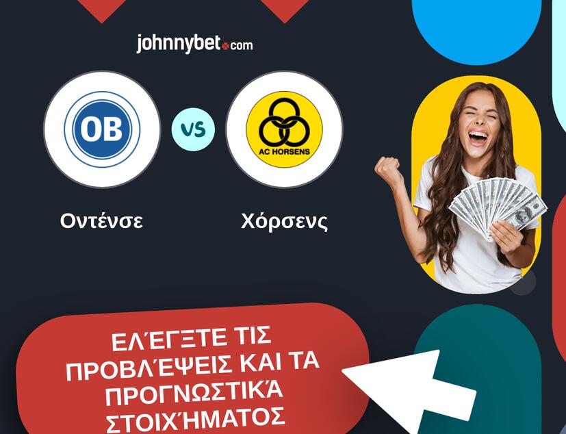 Οντένσε - Χόρσενς Προβλέψεις και Συμβουλές στοιχήματος