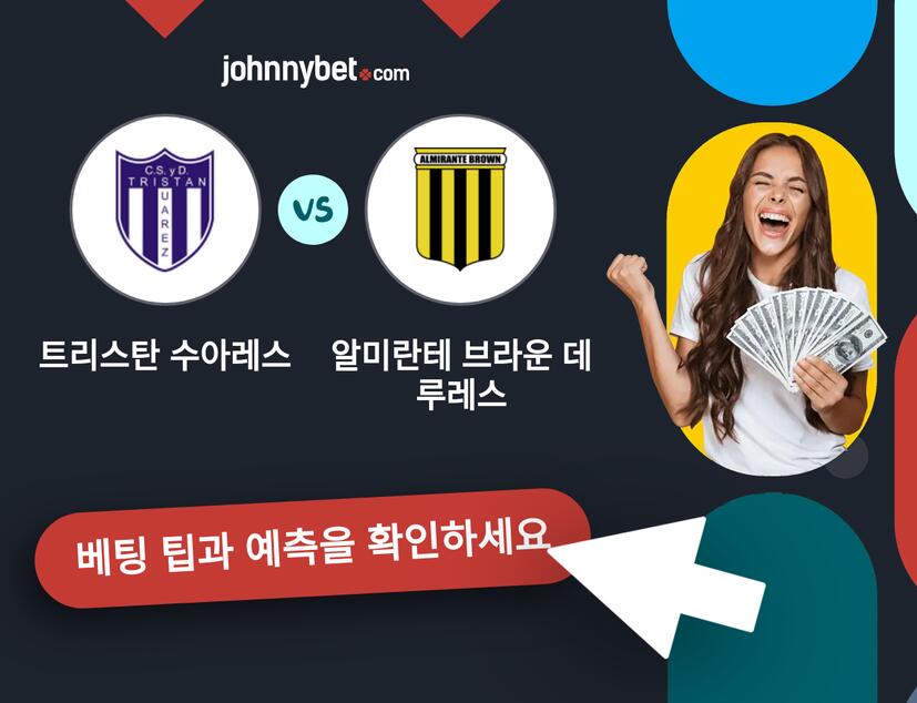트리스탄 수아레스 - 알미란테 브라운 데 루레스 예측 및 베팅 팁