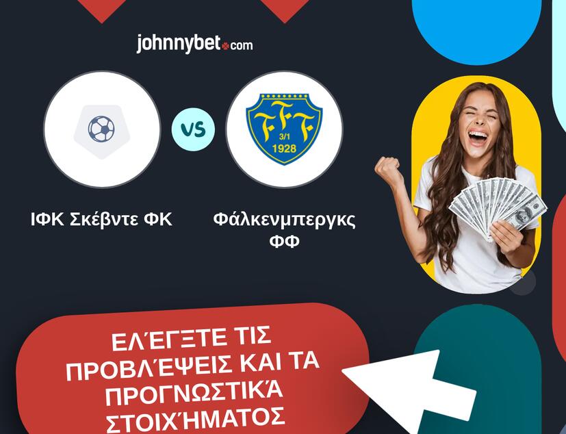 ΙΦΚ Σκέβντε ΦΚ - Φάλκενμπεργκς ΦΦ Προβλέψεις και Συμβουλές στοιχήματος