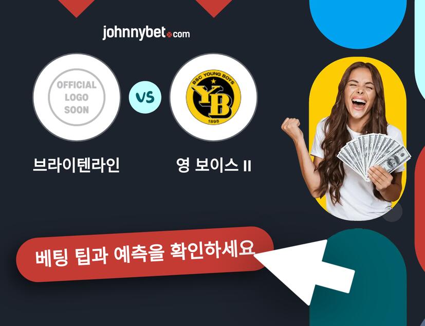 브라이텐라인 - 영 보이스 II 예측 및 베팅 팁