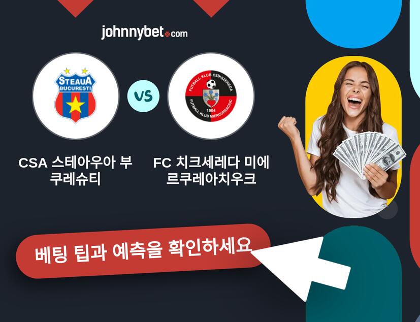 CSA 스테아우아 부쿠레슈티 - FC 치크세레다 미에르쿠레아치우크 예측 및 베팅 팁