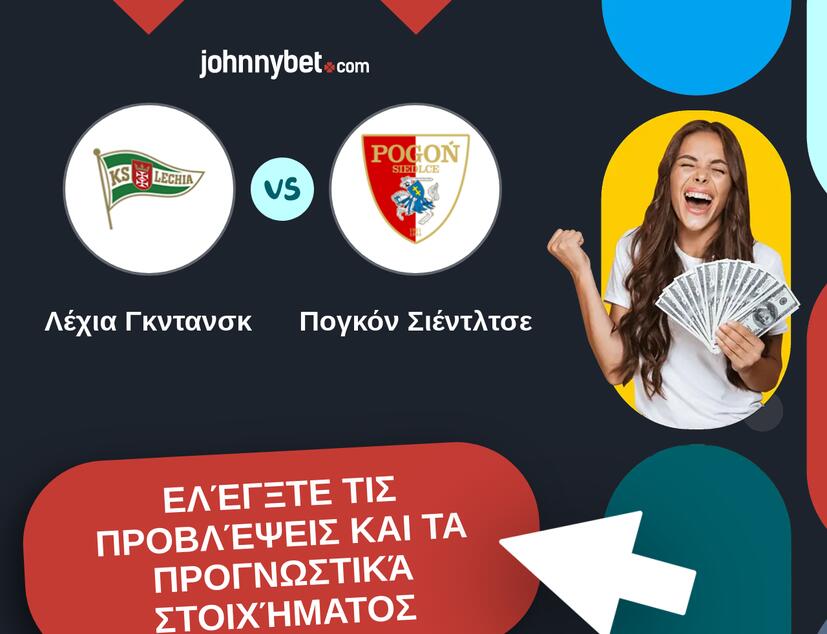 Λέχια Γκντανσκ - Πογκόν Σιέντλτσε Προβλέψεις και Συμβουλές στοιχήματος