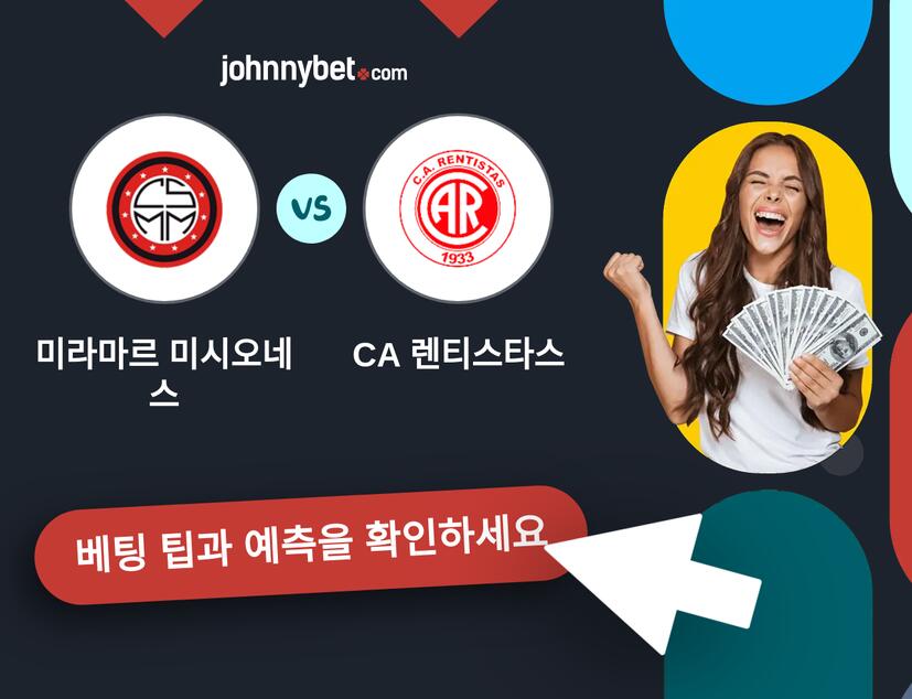 미라마르 미시오네스 - CA 렌티스타스 예측 및 베팅 팁