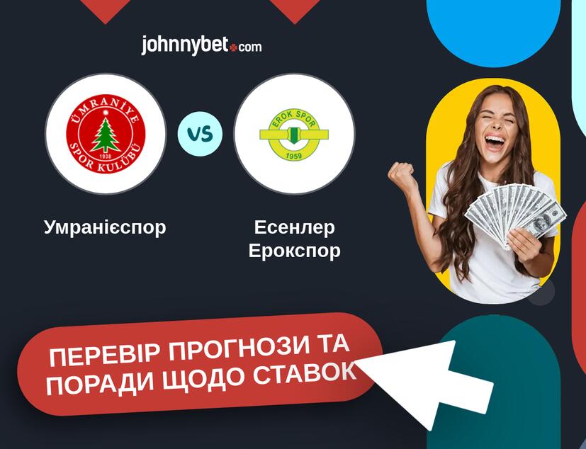 Умранієспор - Есенлер Ерокспор Прогнози та Поради