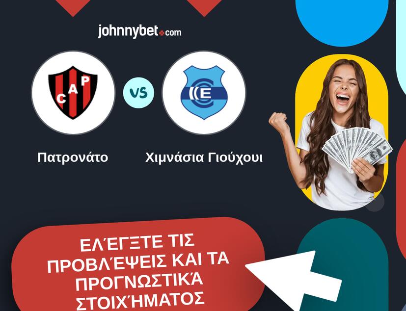 Πατρονάτο - Χιμνάσια Γιούχουι Προβλέψεις και Συμβουλές στοιχήματος