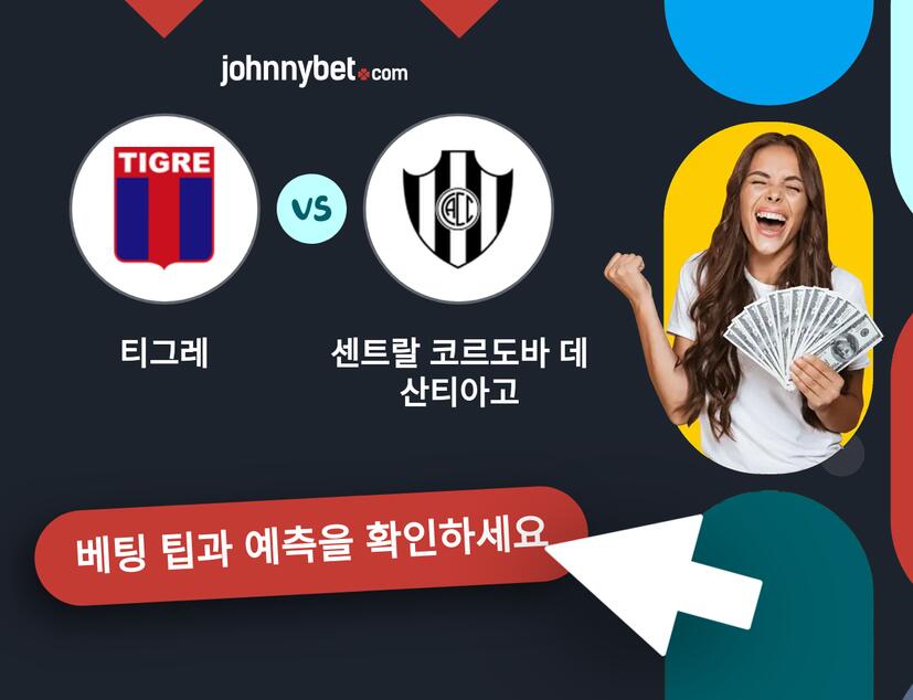 티그레 - 센트랄 코르도바 데 산티아고 예측 및 베팅 팁