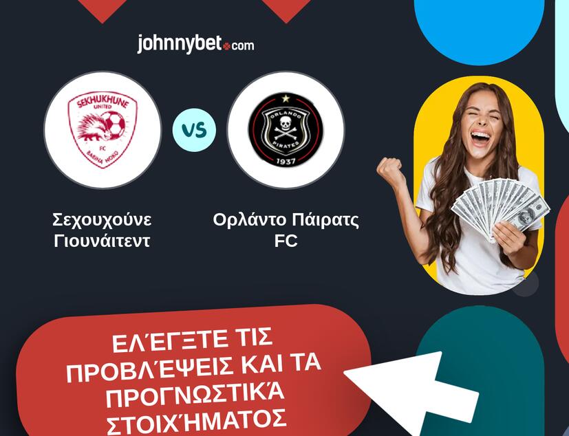 Σεχουχούνε Γιουνάιτεντ - Ορλάντο Πάιρατς FC Προβλέψεις και Συμβουλές στοιχήματος