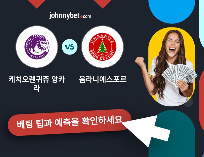 케치오렌귀쥬 앙카라 - 움라니예스포르 예측 및 베팅 팁