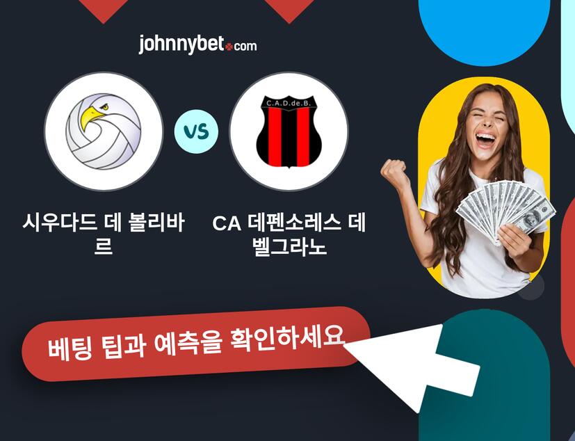 시우다드 데 볼리바르 - CA 데펜소레스 데 벨그라노 예측 및 베팅 팁