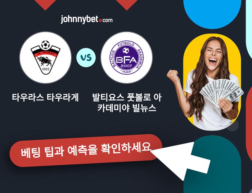 타우라스 타우라게 - 발티요스 풋볼로 아카데미야 빌뉴스 예측 및 베팅 팁