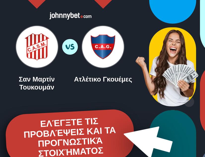 Σαν Μαρτίν Τουκουμάν - Ατλέτικο Γκουέμες Προβλέψεις και Συμβουλές στοιχήματος