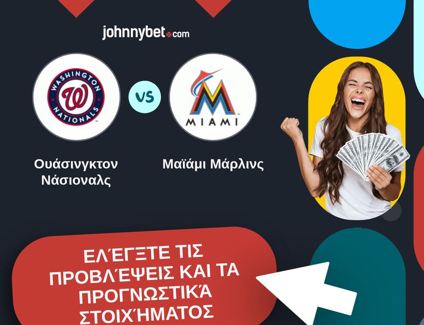 Ουάσινγκτον Νάσιοναλς - Μαϊάμι Μάρλινς Προβλέψεις και Συμβουλές στοιχήματος