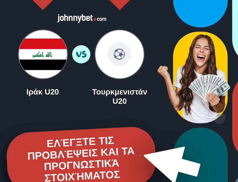 Ιράκ U20 - Τουρκμενιστάν U20 Προβλέψεις και Συμβουλές στοιχήματος