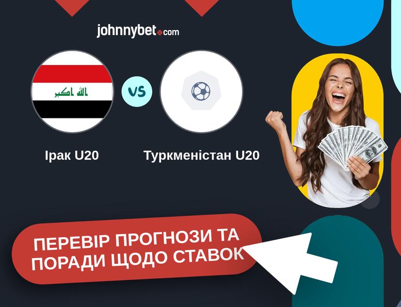 Ірак U20 - Туркменістан U20 Прогнози та Поради