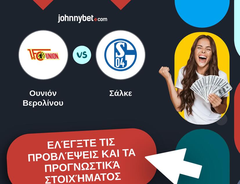 Ουνιόν Βερολίνου - Σάλκε Προβλέψεις και Συμβουλές στοιχήματος