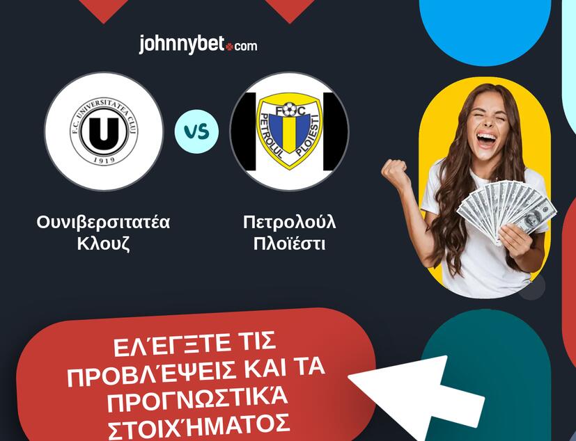 Ουνιβερσιτατέα Κλουζ - Πετρολούλ Πλοϊέστι Προβλέψεις και Συμβουλές στοιχήματος