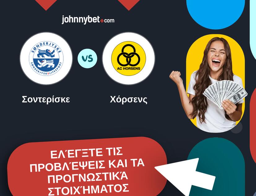 Σοντερίσκε - Χόρσενς Προβλέψεις και Συμβουλές στοιχήματος