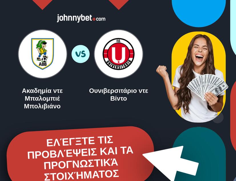 Ακαδημία ντε Μπαλομπιέ Μπολιβιάνο - Ουνιβερσιτάριο ντε Βίντο Προβλέψεις και Συμβουλές στοιχήματος