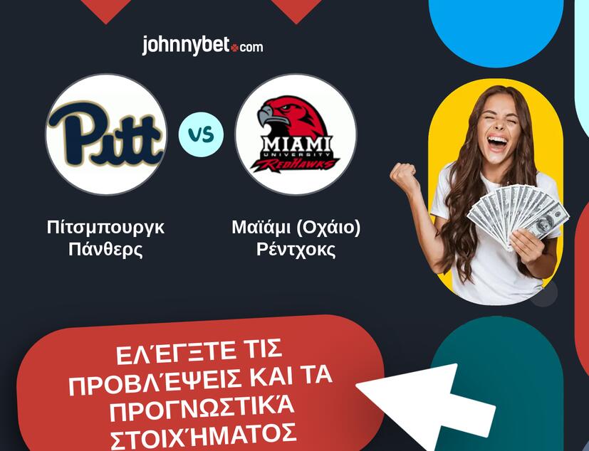 Πίτσμπουργκ Πάνθερς - Μαϊάμι (Οχάιο) Ρέντχοκς Προβλέψεις και Συμβουλές στοιχήματος