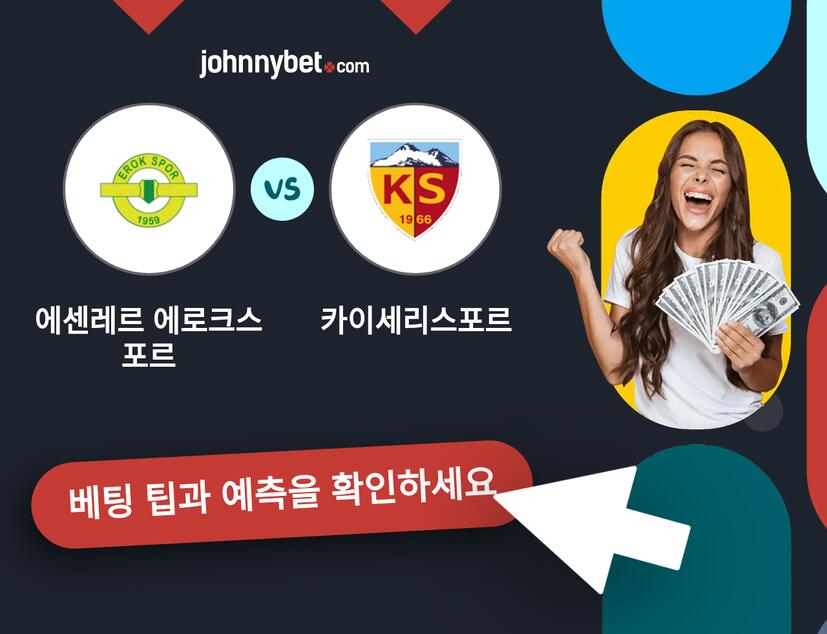 에센레르 에로크스포르 - 카이세리스포르 예측 및 베팅 팁