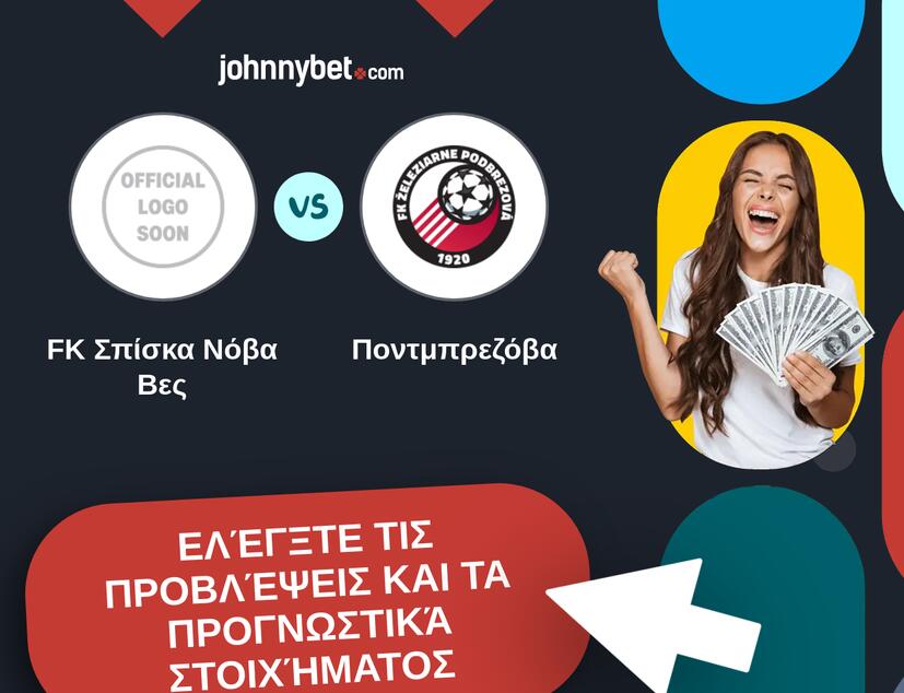 FK Σπίσκα Νόβα Βες - Ποντμπρεζόβα Προβλέψεις και Συμβουλές στοιχήματος