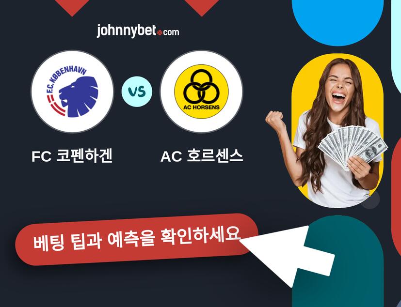 FC 코펜하겐 - AC 호르센스 예측 및 베팅 팁