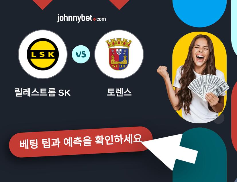 릴레스트롬 SK - 토렌스 예측 및 베팅 팁