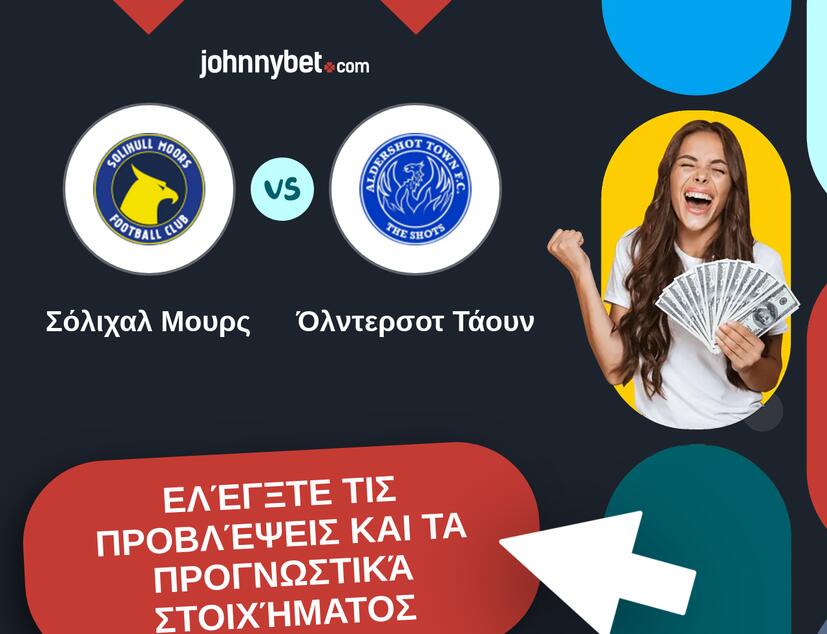 Σόλιχαλ Μουρς - Όλντερσοτ Τάουν Προβλέψεις και Συμβουλές στοιχήματος