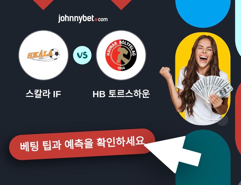 스칼라 IF - HB 토르스하운 예측 및 베팅 팁