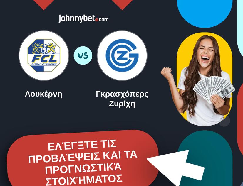 Λουκέρνη - Γκρασχόπερς Ζυρίχη Προβλέψεις και Συμβουλές στοιχήματος
