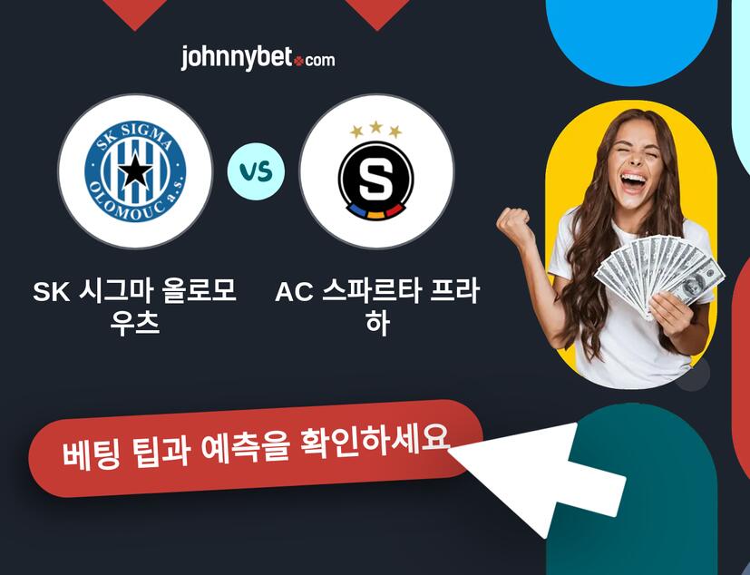SK 시그마 올로모우츠 - AC 스파르타 프라하 예측 및 베팅 팁