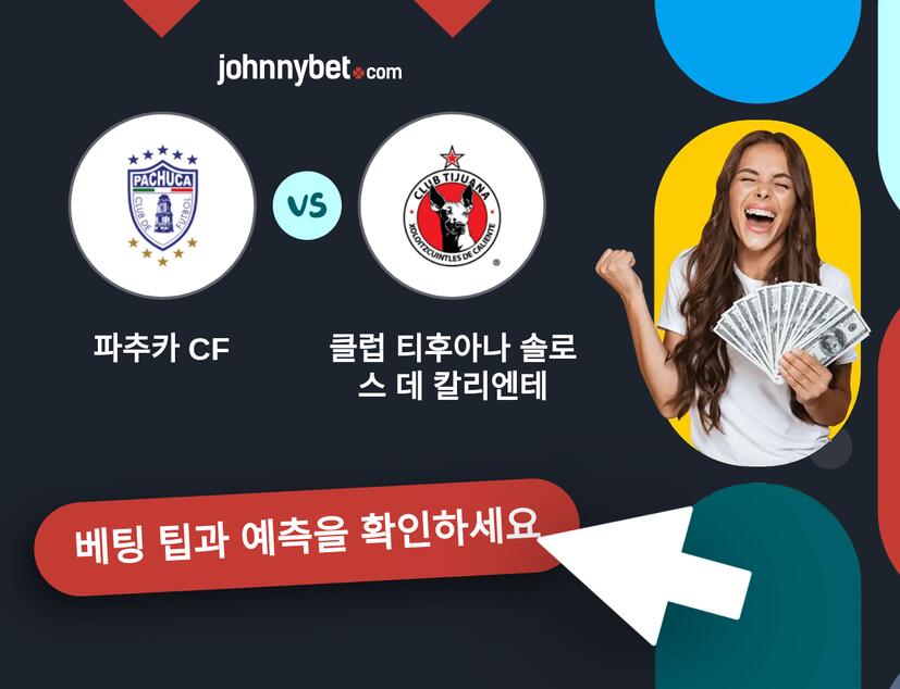 파추카 CF - 클럽 티후아나 솔로스 데 칼리엔테 예측 및 베팅 팁
