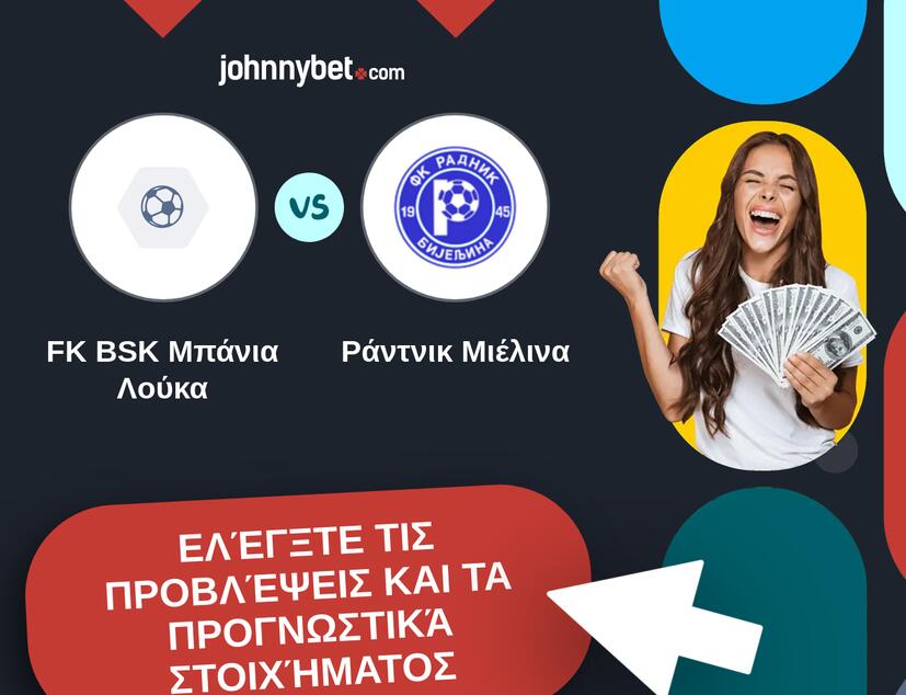 FK BSK Μπάνια Λούκα - Ράντνικ Μιέλινα Προβλέψεις και Συμβουλές στοιχήματος