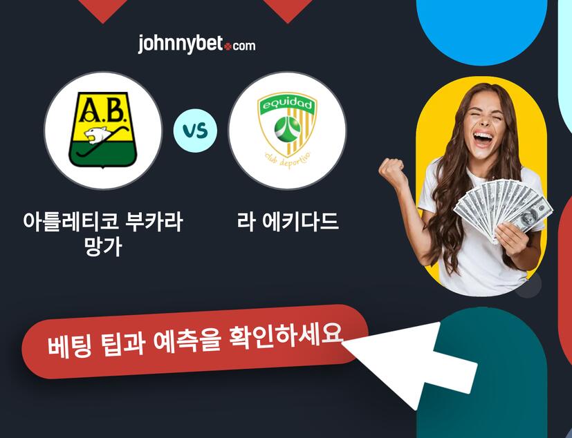 아틀레티코 부카라망가 - 라 에키다드 예측 및 베팅 팁