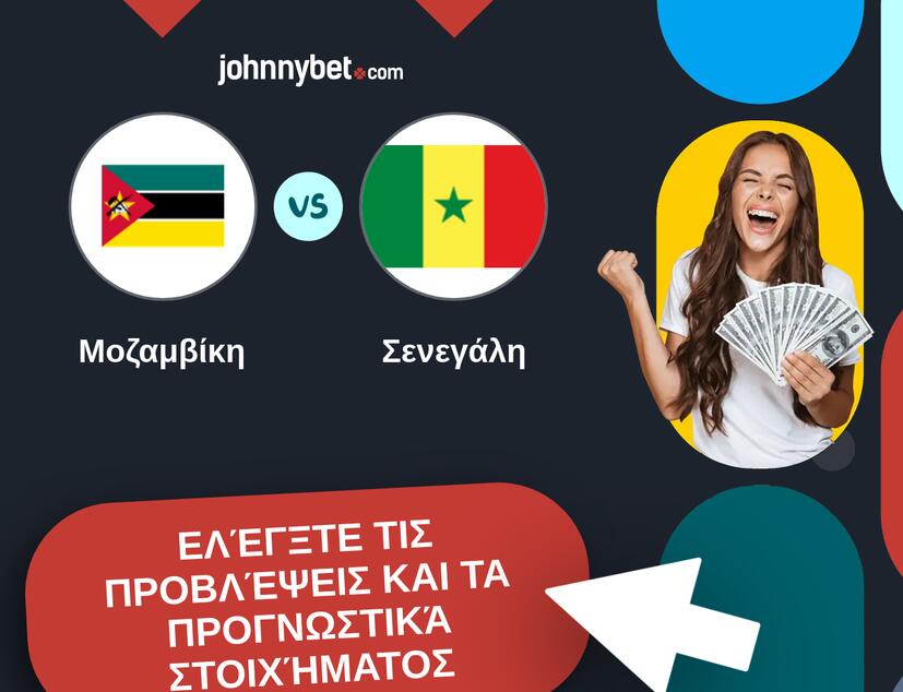 Μοζαμβίκη - Σενεγάλη Προβλέψεις και Συμβουλές στοιχήματος