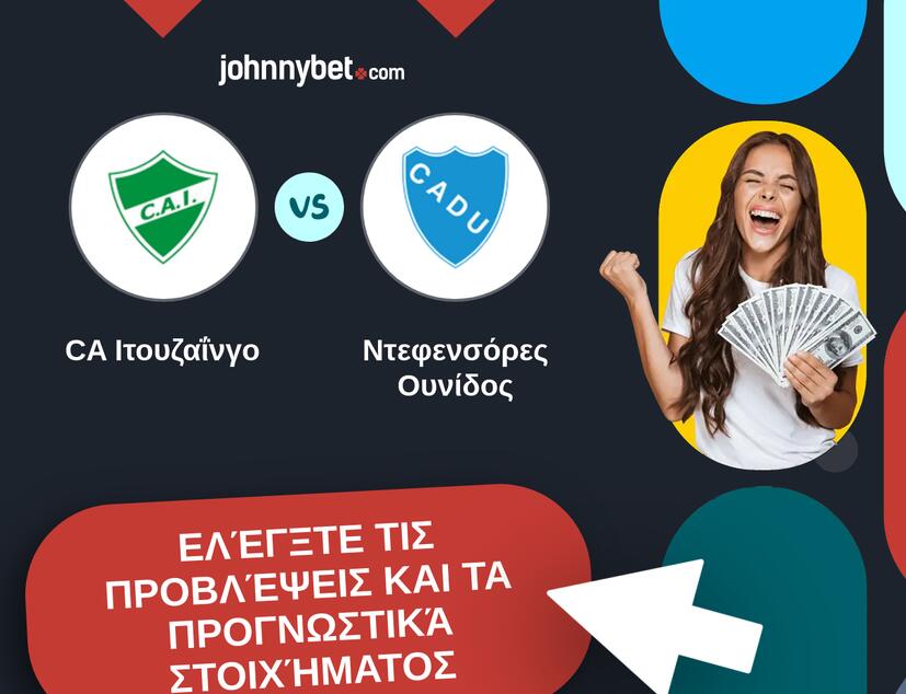 CA Ιτουζαΐνγο - Ντεφενσόρες Ουνίδος Προβλέψεις και Συμβουλές στοιχήματος