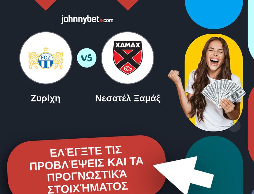 Ζυρίχη - Νεσατέλ Ξαμάξ Προβλέψεις και Συμβουλές στοιχήματος