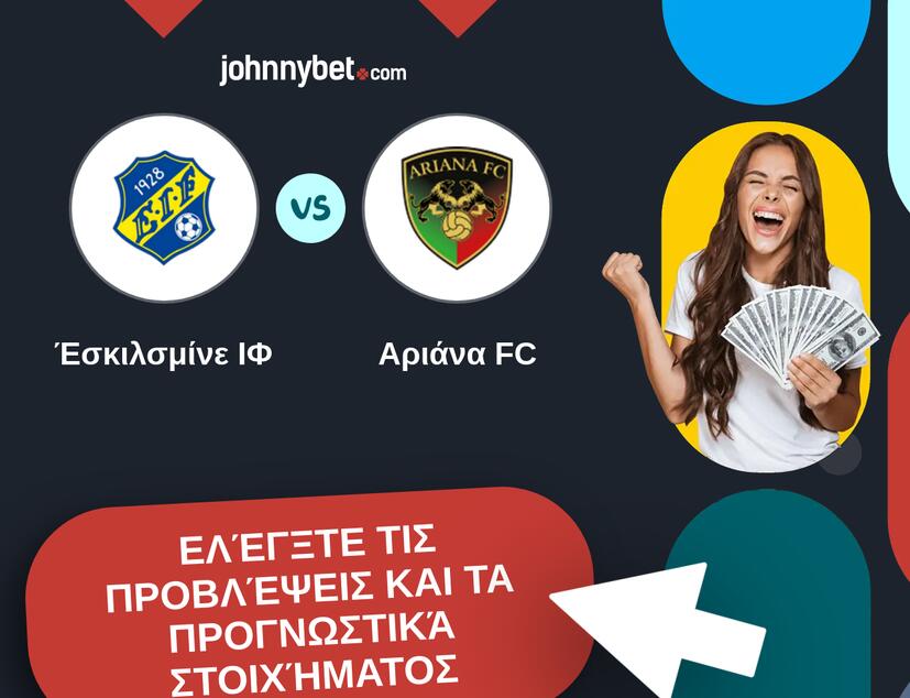 Έσκιλσμίνε ΙΦ - Αριάνα FC Προβλέψεις και Συμβουλές στοιχήματος