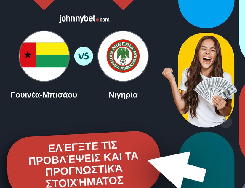 Γουινέα-Μπισάου - Νιγηρία Προβλέψεις και Συμβουλές στοιχήματος
