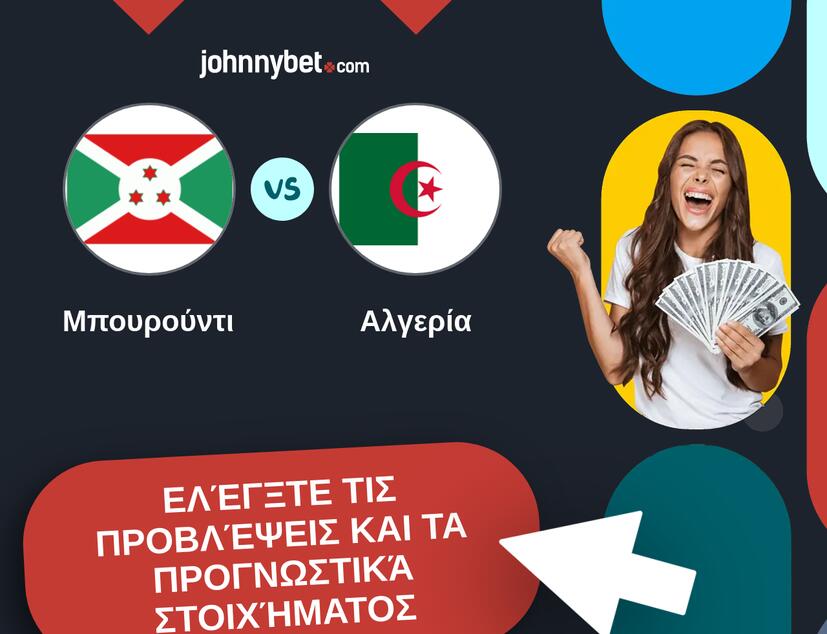 Μπουρούντι - Αλγερία Προβλέψεις και Συμβουλές στοιχήματος