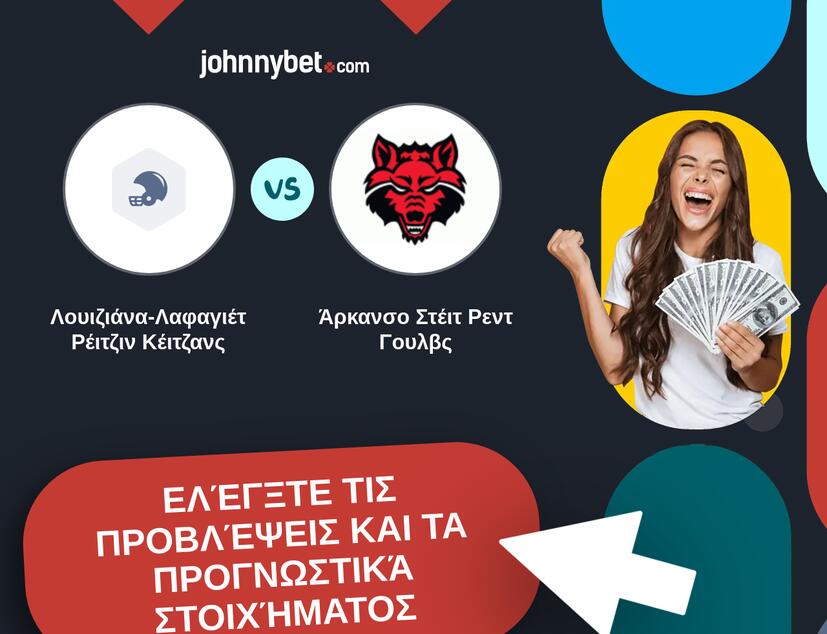 Λουιζιάνα-Λαφαγιέτ Ρέιτζιν Κέιτζανς - Άρκανσο Στέιτ Ρεντ Γουλβς Προβλέψεις και Συμβουλές στοιχήματος