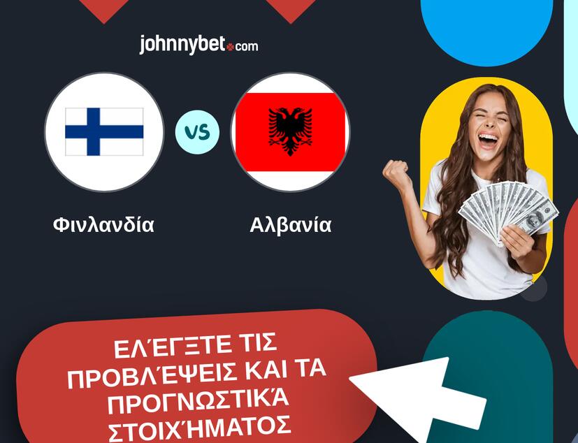 Φινλανδία - Αλβανία Προβλέψεις και Συμβουλές στοιχήματος
