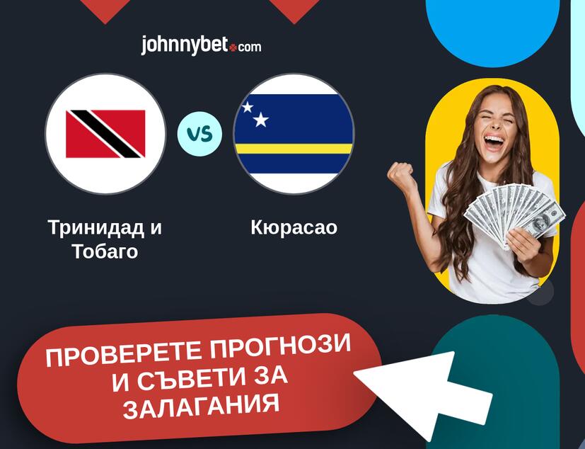 Тринидад и Тобаго - Кюрасао прогнози и съвети за залагания 