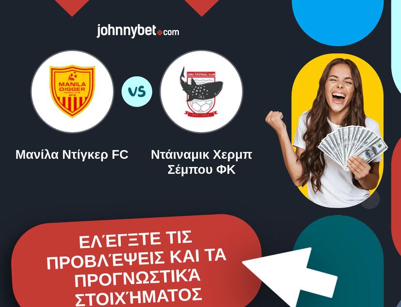 Μανίλα Ντίγκερ FC - Ντάιναμικ Χερμπ Σέμπου ΦΚ Προβλέψεις και Συμβουλές στοιχήματος