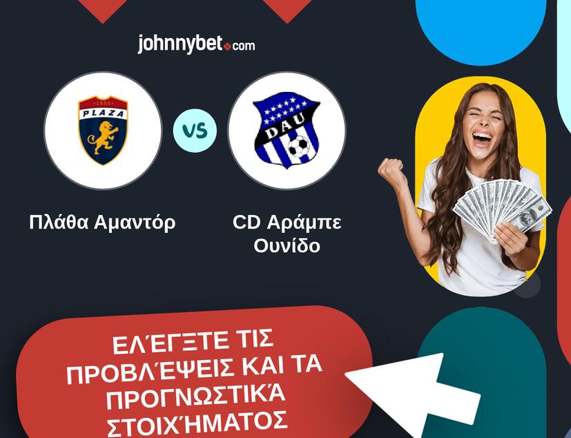 Πλάθα Αμαντόρ - CD Αράμπε Ουνίδο Προβλέψεις και Συμβουλές στοιχήματος