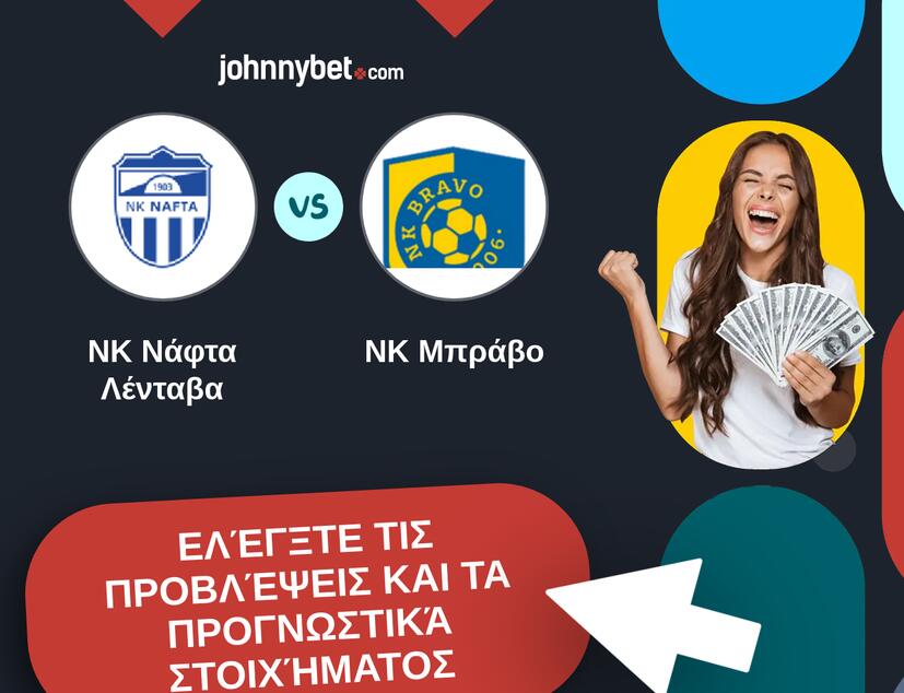 ΝΚ Νάφτα Λένταβα - NK Μπράβο Προβλέψεις και Συμβουλές στοιχήματος